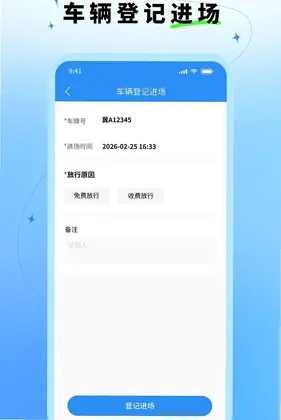 千迹物业预览图