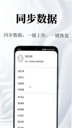 房地产经纪人鸣题库预览图