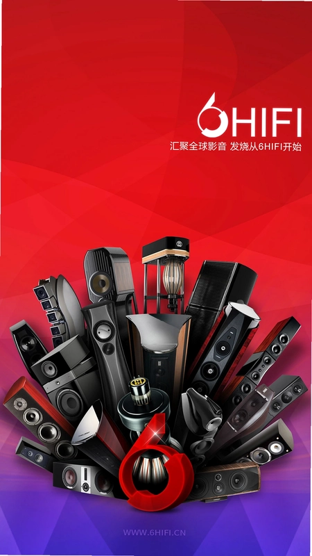 6Hifi音响预览图