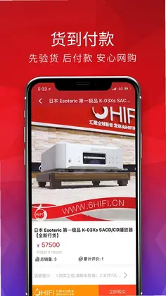6Hifi����Ԥ��ͼ