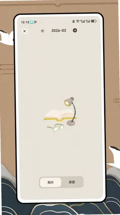 Chromasets(情绪日记)预览图
