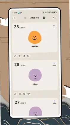 Chromasets(情绪日记)预览图