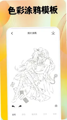 �ǳ�滭Ԥ��ͼ