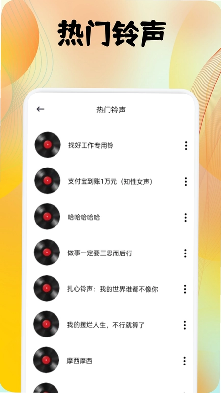 角虫绘画预览图