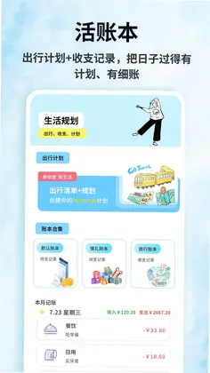 DT生活平台预览图