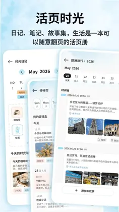 DT生活平台预览图