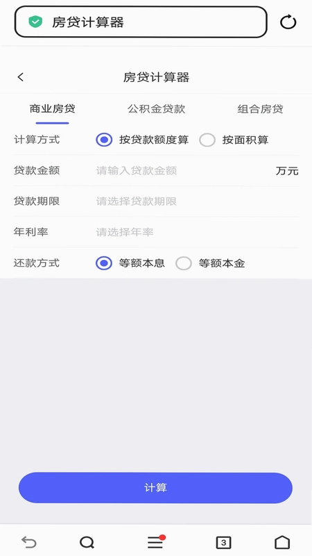 公积金提取指南预览图