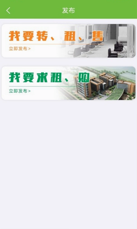 搜猪侠找店转店预览图