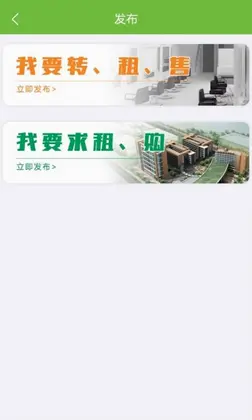 搜猪侠找店转店预览图