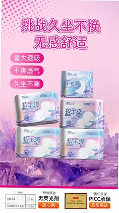 樱花日记APP预览图