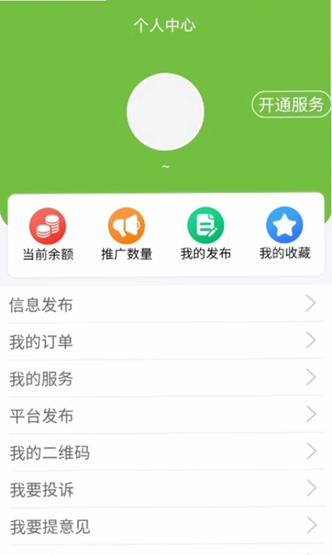搜猪侠找店转店预览图