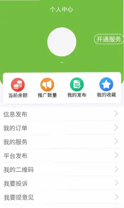 搜猪侠找店转店预览图