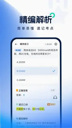 ���˻��������Ԥ��ͼ
