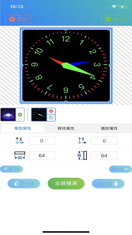 LEDOK Lite(LED显示屏控制)预览图