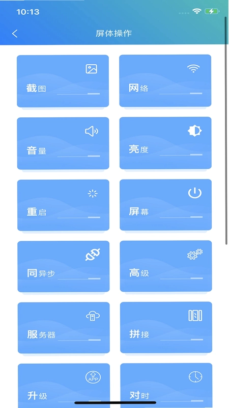 LEDOK Lite(LED显示屏控制)预览图