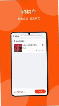昱民万邦预览图