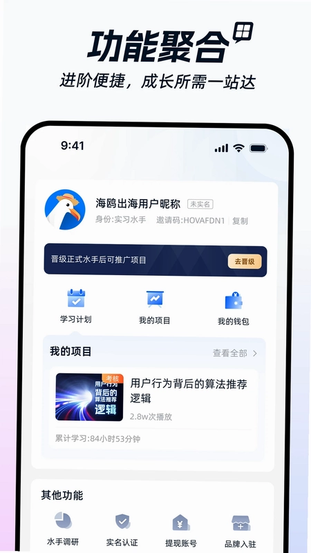 海鸥出海预览图