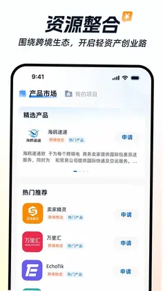 海鸥出海预览图