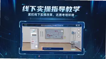 消操模拟实景练习系统预览图