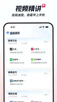 海鸥出海预览图