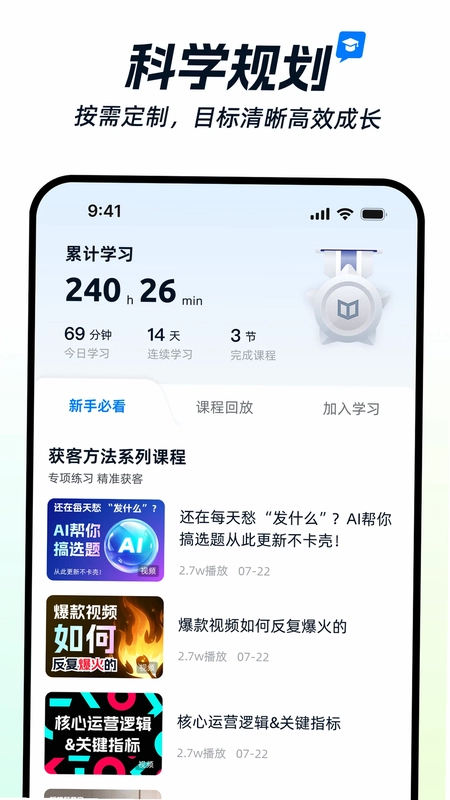海鸥出海预览图