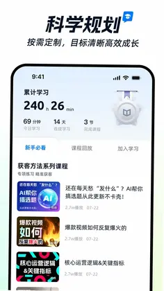 海鸥出海预览图