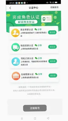 默默通官方版预览图