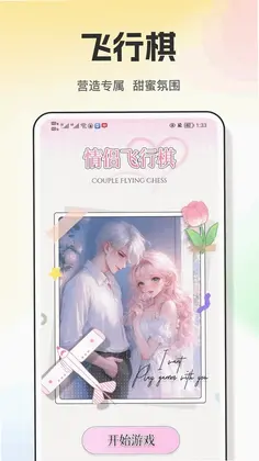 ӣ��IM����Ԥ��ͼ