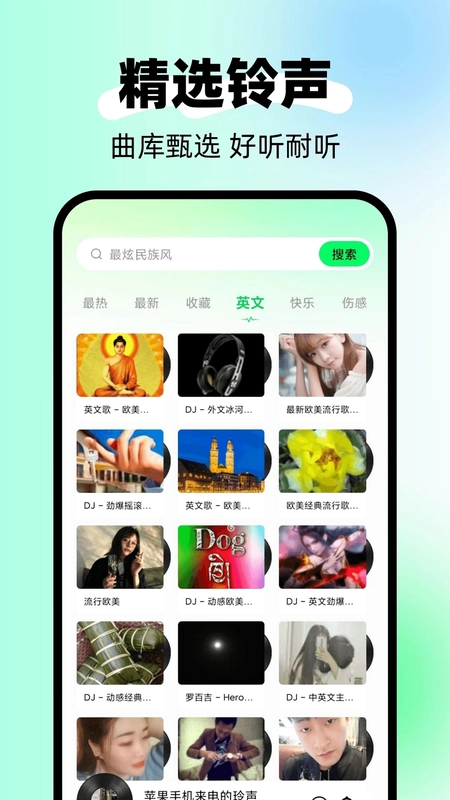 �ֻ���������ͨԤ��ͼ