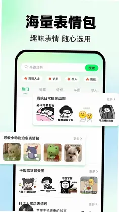 手机来电铃声通预览图
