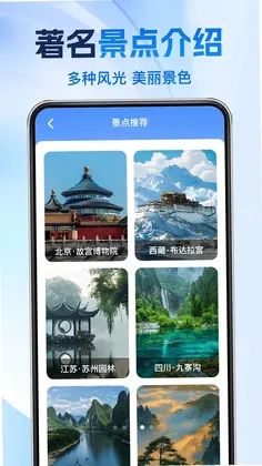 铁路火车票订票查询预览图