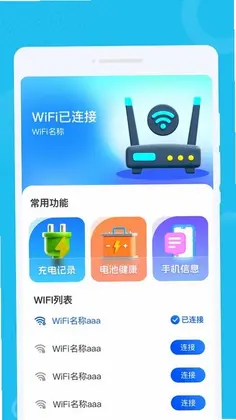 ����WiFiԿ��Ԥ��ͼ
