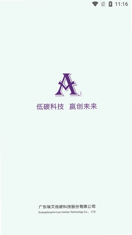 埃文碳表预览图