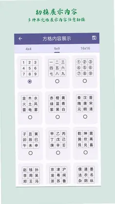 梦幻数独最新版预览图