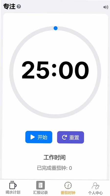 简明速记预览图