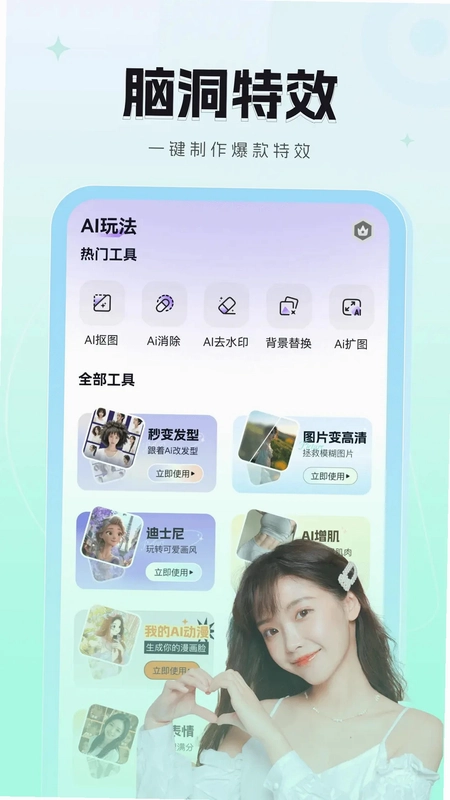 智拍预览图