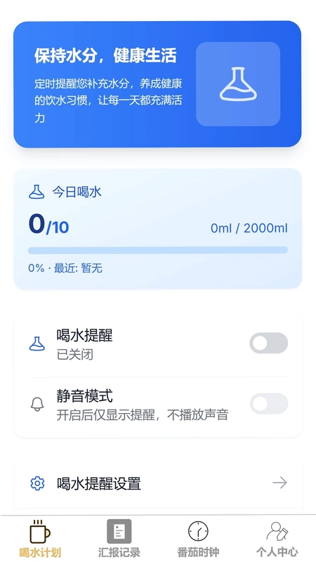 简明速记预览图