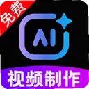 AI�����Ƶ����1.0.2 ��׿��