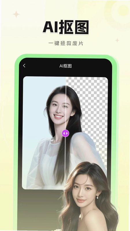 智拍预览图