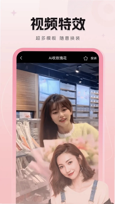 智拍预览图