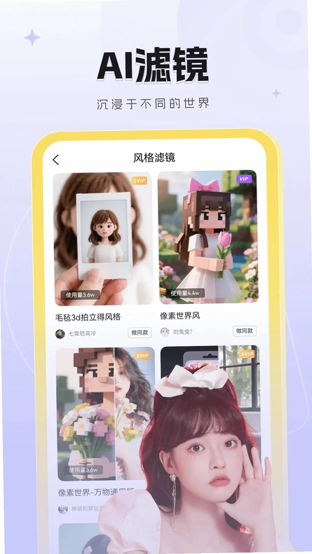 智拍预览图