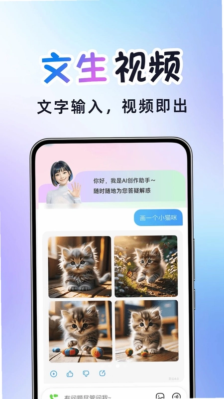 AI�����Ƶ����Ԥ��ͼ