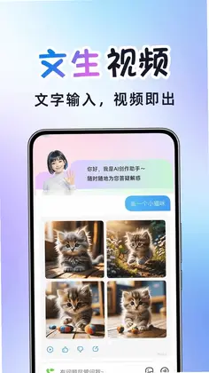 AI�����Ƶ����Ԥ��ͼ