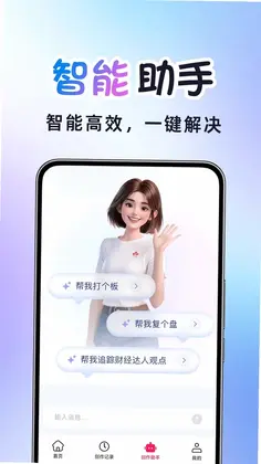 AI�����Ƶ����Ԥ��ͼ