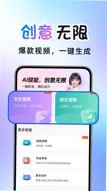 AI�����Ƶ����Ԥ��ͼ