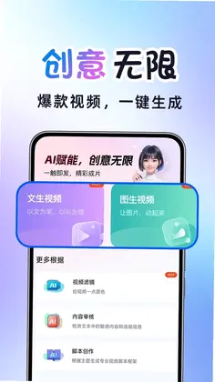 AI�����Ƶ����Ԥ��ͼ
