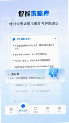 劝学预览图