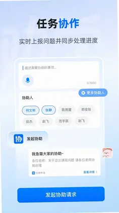 劝学预览图