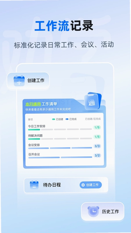 劝学预览图