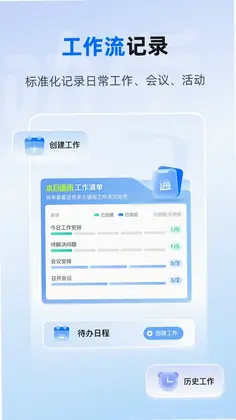 劝学预览图